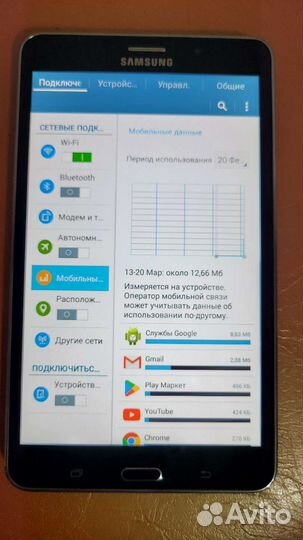Samsung galaxy tab 4 7.0 8Gb gsm/wi-fi