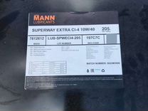 Масло superway extra ci-4 10w40 205л