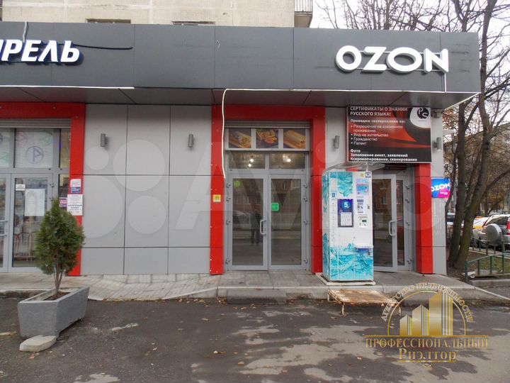 Свободного назначения, 120000 м²