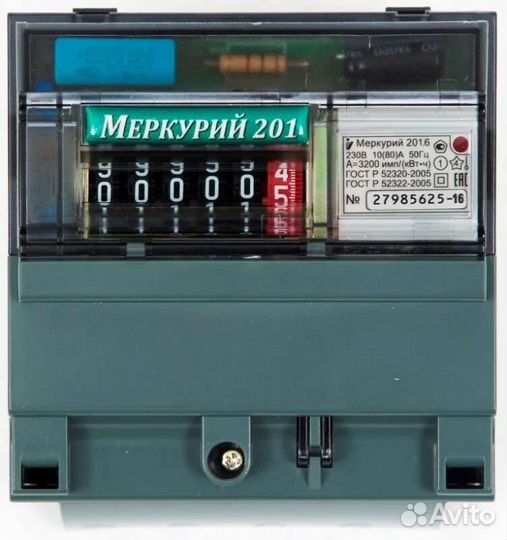 Замена электросчетчика