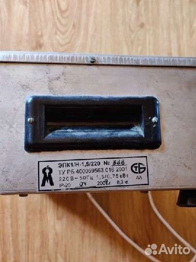 Эл.аппарат для приготовления кофе эпк 1/Н-1,5