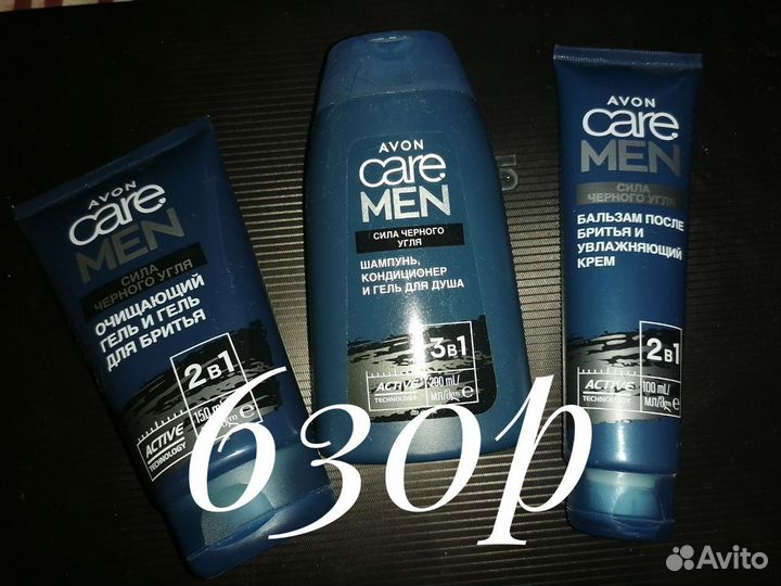 Гель для душа мужской avon