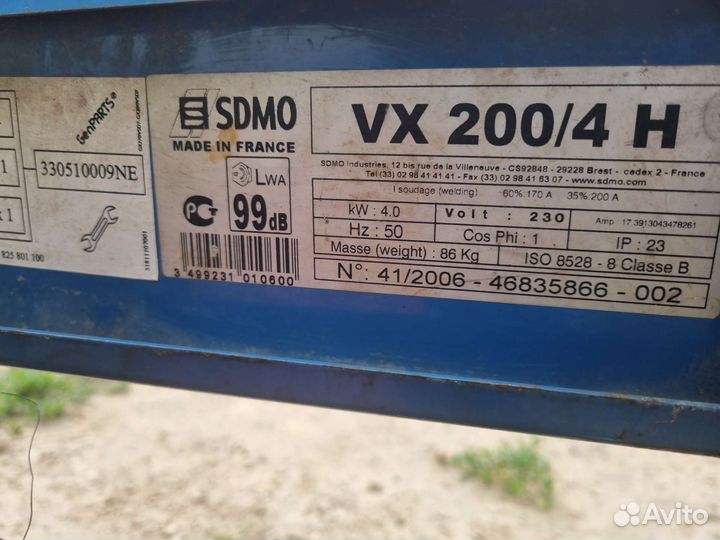 Сварочный генератор