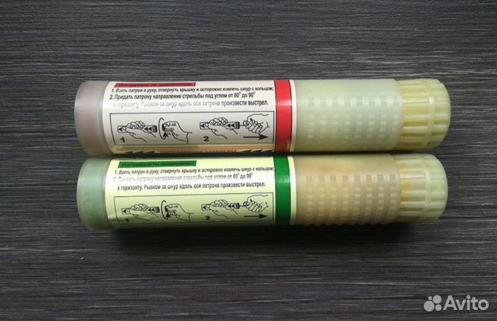 Сигнал охотника