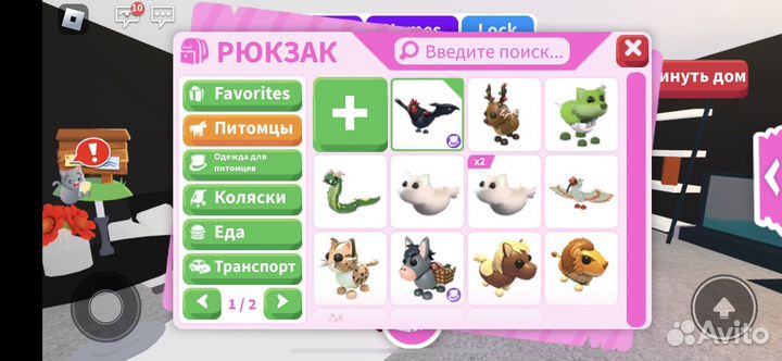 Фигурки роблокс