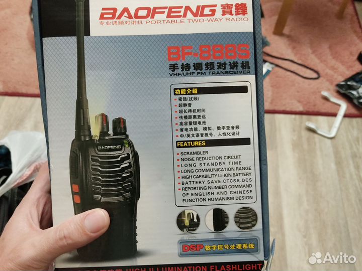 Рации baofeng bf-888s (бронь)