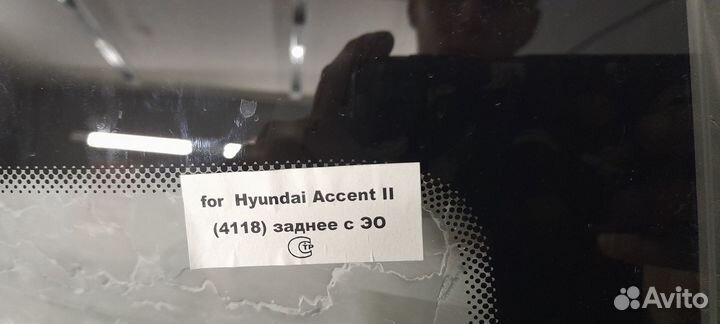 Стекло заднее с электрообогревом Худай акцент