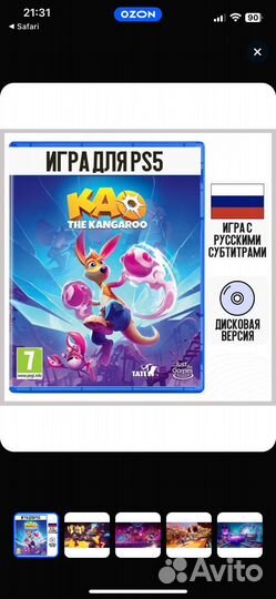 Игры ps5