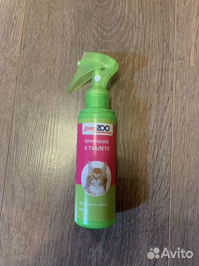 Спрей для приучения к лотку