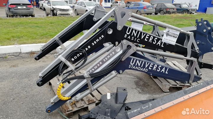 Погрузчик Универсал 
