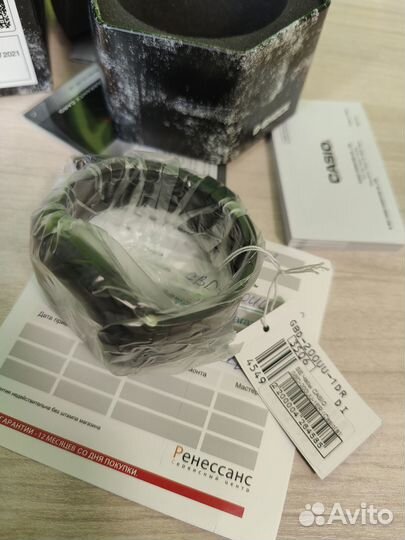 Новые часы Casio G-Shock GBD-200UU-1E Оригинал
