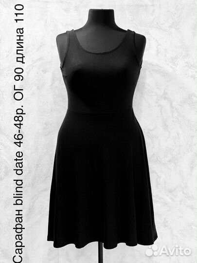 Платье 46 48 размер Прелестное