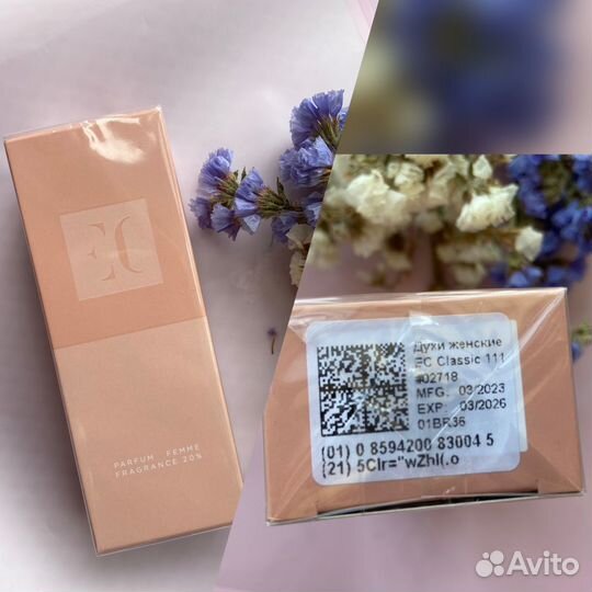 Духи гринвей 111/Hugo Boss Nuit Pour Femme