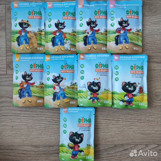 Влажный корм для кошек и котят(паучи)