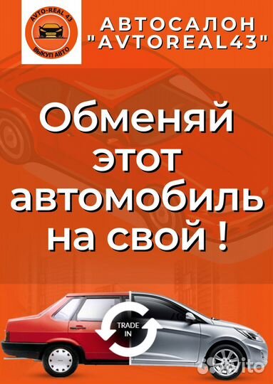 Kia Rio 1.6 AT, 2012, 340 903 км