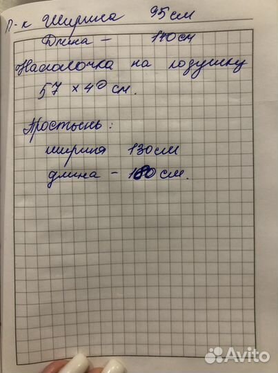 Шикарное Постельное белье