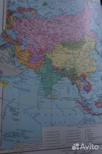 Энциклопедический словарь 1963г. 2 тома