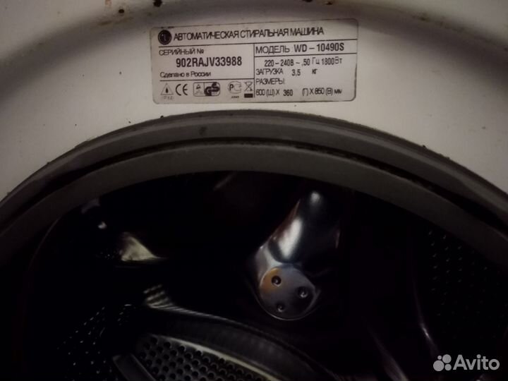 Стиральная машина LG WD-10490S