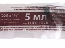 Шприц Leiko 5 мл 22G (0,7 мм x 38 мм)