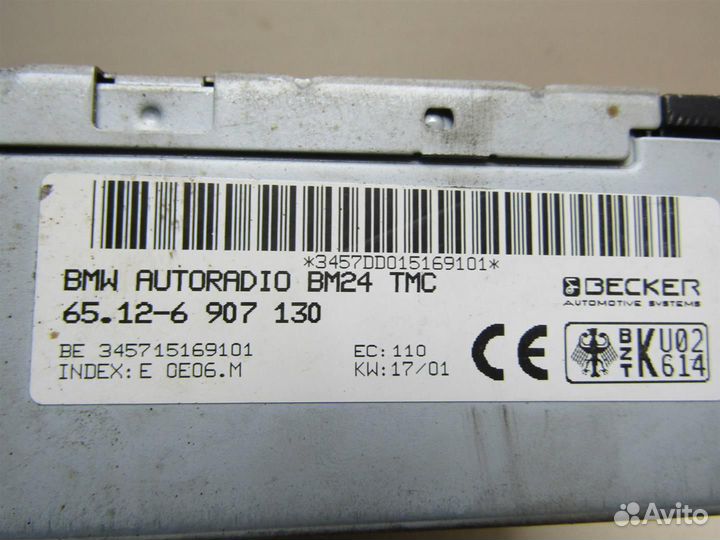 Усилитель акустической системы BMW 5-серия E39 19