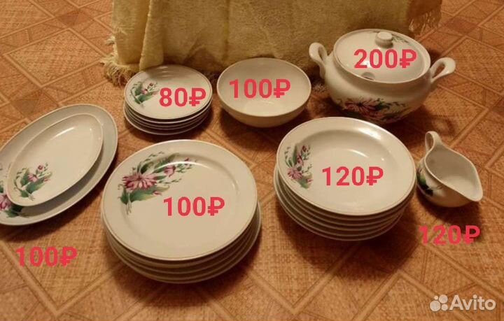 Сервиз столовый