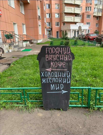 Комната 22 м² в 1-к., 8/12 эт.