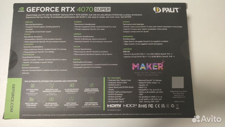 Видеокарта GeForce RTX 4070 Super