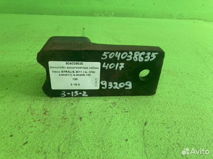 Кронштейн амортизатора кабины iveco stralis