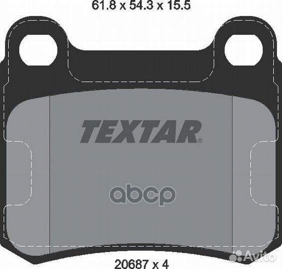 Колодки тормозные дисковые с противошумной плас