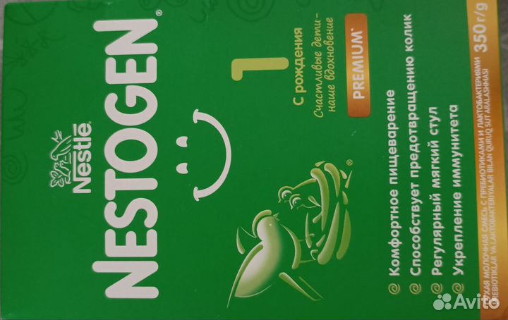 Смесь нестожен 1