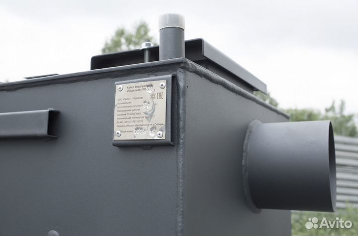 Котел твердотопливный длительного горения Неделька