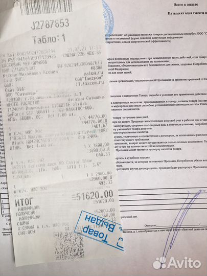 Gigabyte gtx 1660 ti 6gb гарантия чек налом