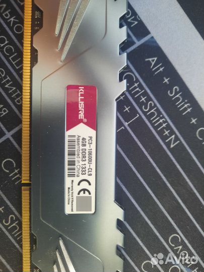 Оперативная память ddr3 1333 частота