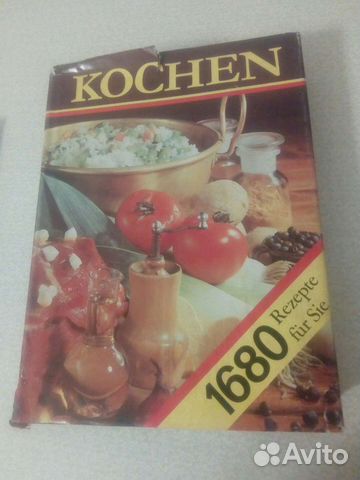 Книги на немецком