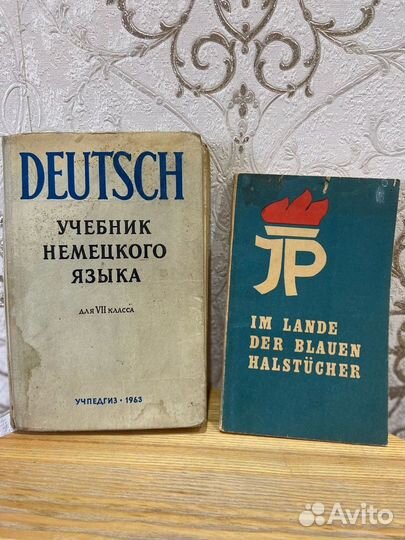 Книги для чтения на немецком языке