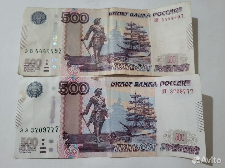 Счастливые купюры 500 с красивыми номерами деньги