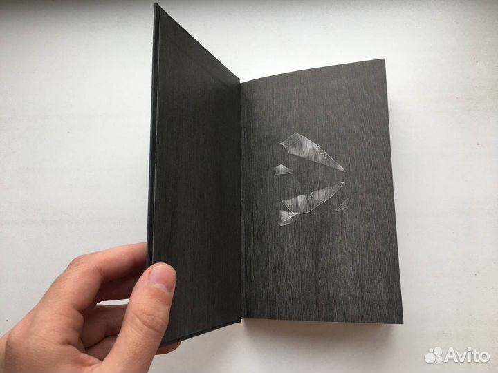 Джон Фаулз: Коллекционер