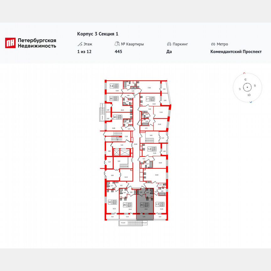 Квартира-студия, 25,1 м², 1/12 эт.