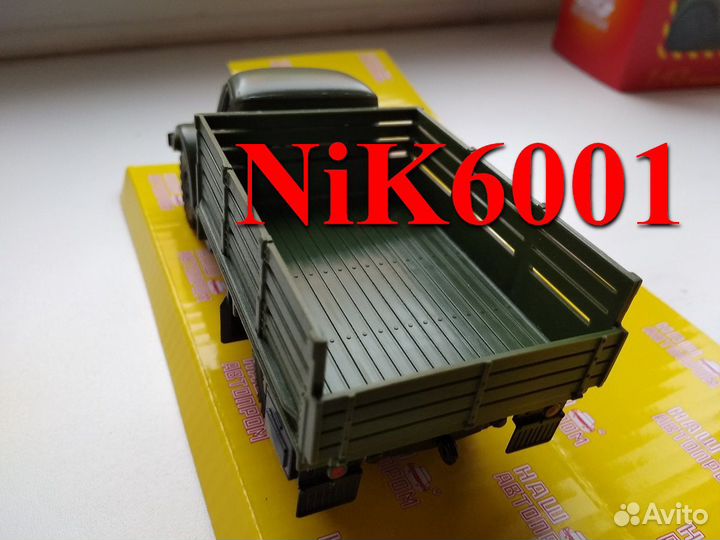 Газ-63А высокий борт, зеленый матовый H262