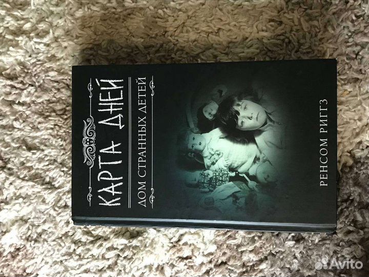 Книги для подростков