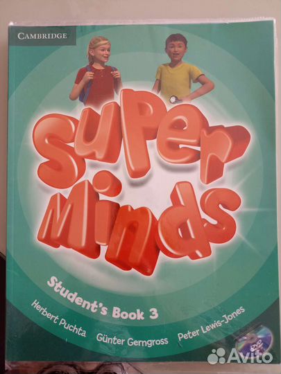 Учебник по английскому языку Super Mind's