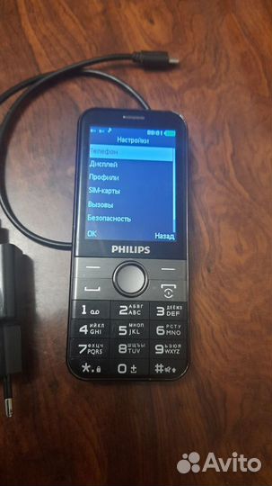 Philips Xenium E580