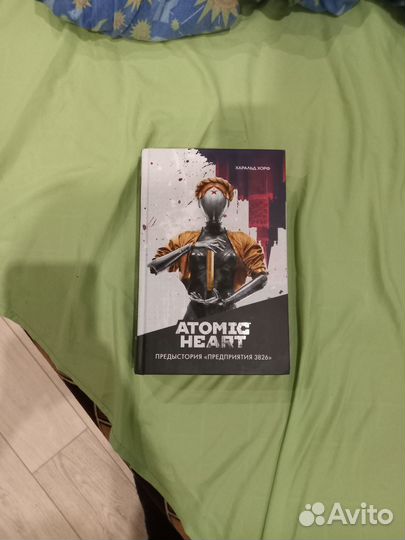 Atomic heart предыстория предприятия 3826