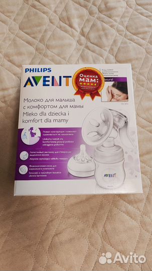 Молокоотсос avent ручной