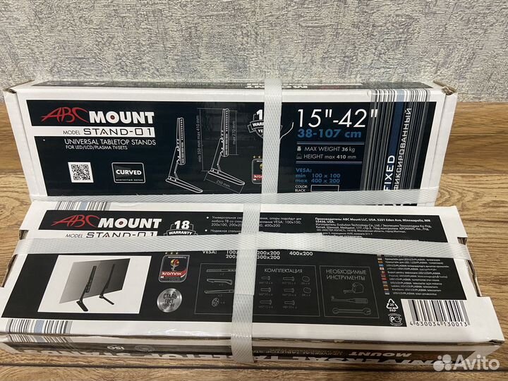 Крепление для телевизора (ножка - подставка)