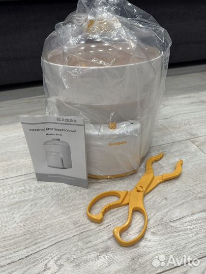 Стерилизатор