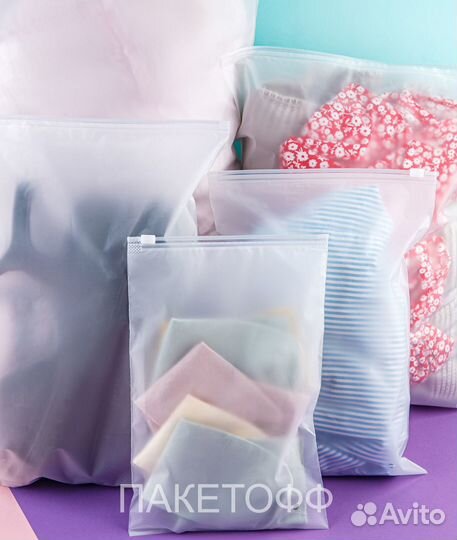 Пакеты зип с бегунком 45Х35см 80 микр Хабаровск