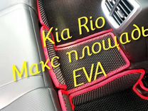 Коврики на kia rio 4 3 3D eva ева эва с бортами