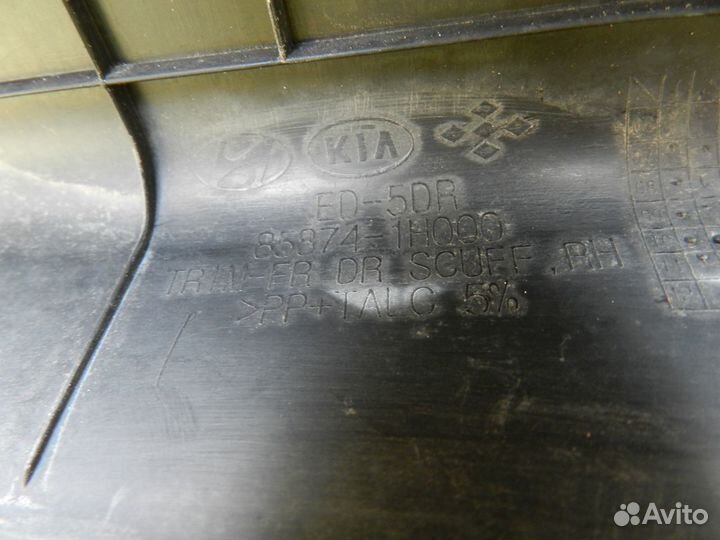 Накладка порога внутр правая Kia Ceed ED