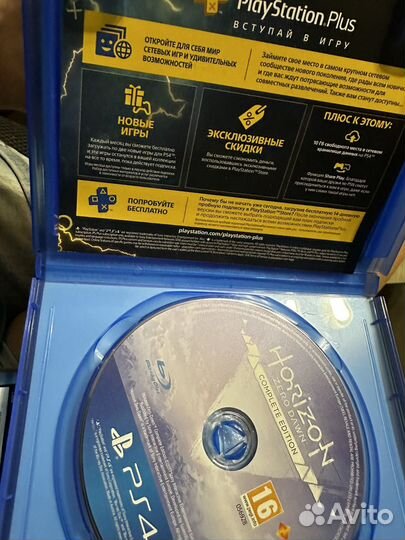 Игра для приставки Horizon